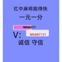 5毛一块红中麻将麻将群发奋图强