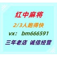 娱乐3.7麻将跑得快全天不熄火  上下分方便